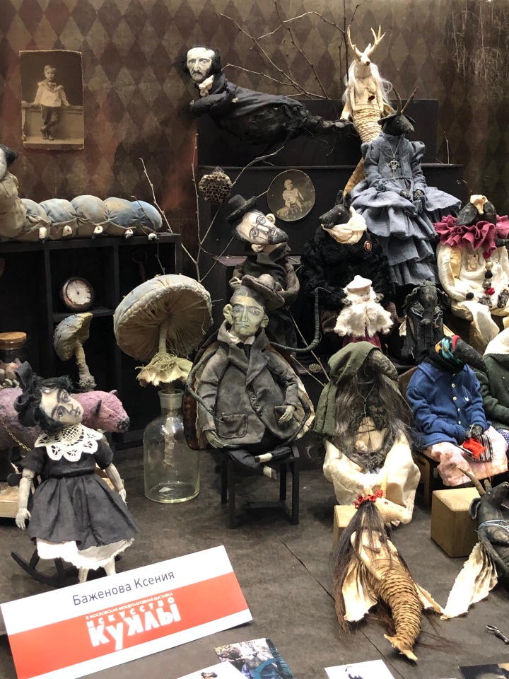 "Искусство куклы" 2019 - приглашаю прогуляться по выставке... ч.6 - завершающая