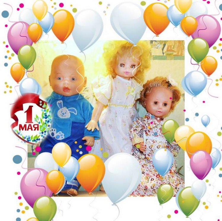 1 Мая - а вы праздновали его в этом году