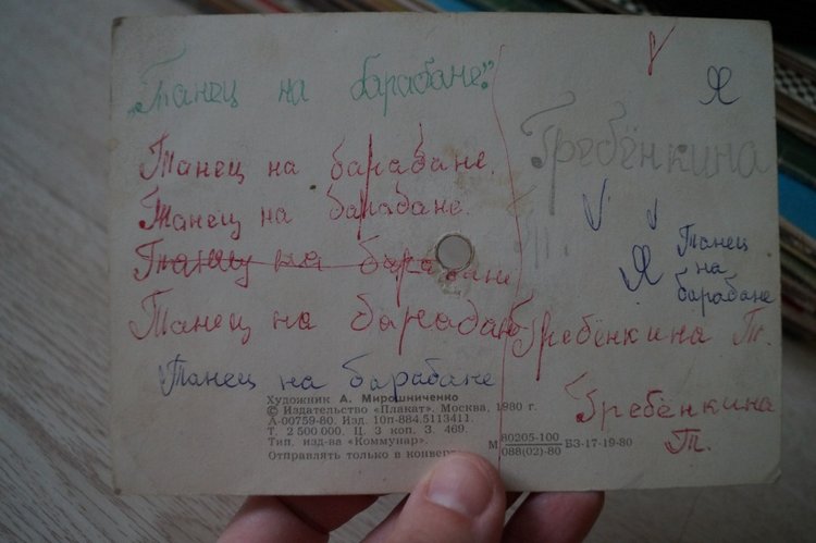 Что вы делали, когда слушали пластинки? Топик-воспоминание