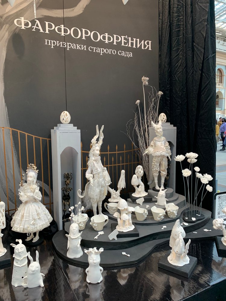 Искусство КУКЛЫ - Москва, декабрь 2021 ЧАСТЬ 1 | Бэйбики Искусство КУКЛЫ - Москва, декабрь 2021 ЧАСТЬ 1