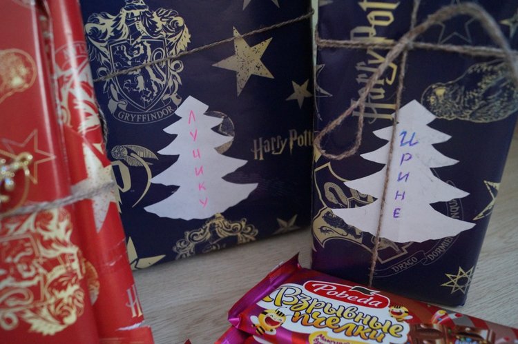 Посылочка с подарками от подруги (фото 5)