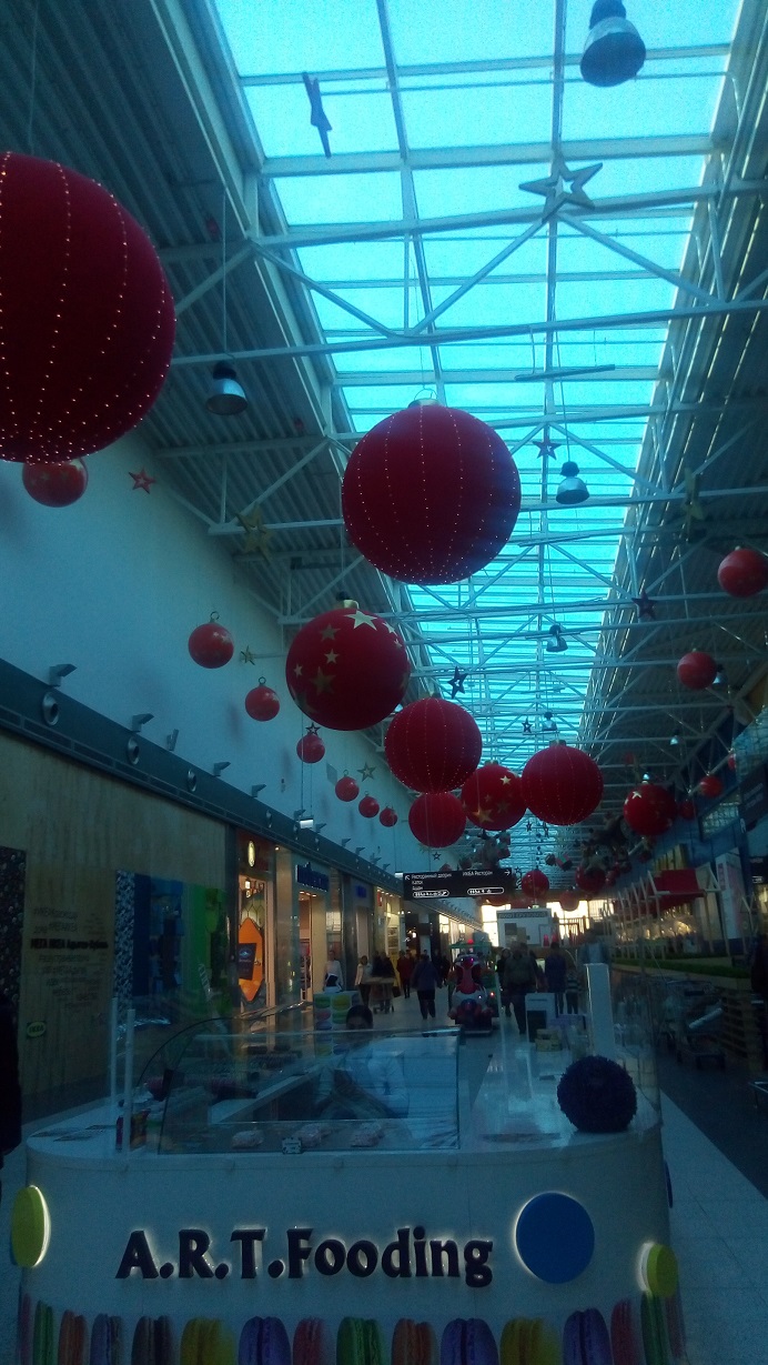 Предновогодний поход в ИКЕА с Adora Belle Calendar Girls или История Золушки (фото 3)