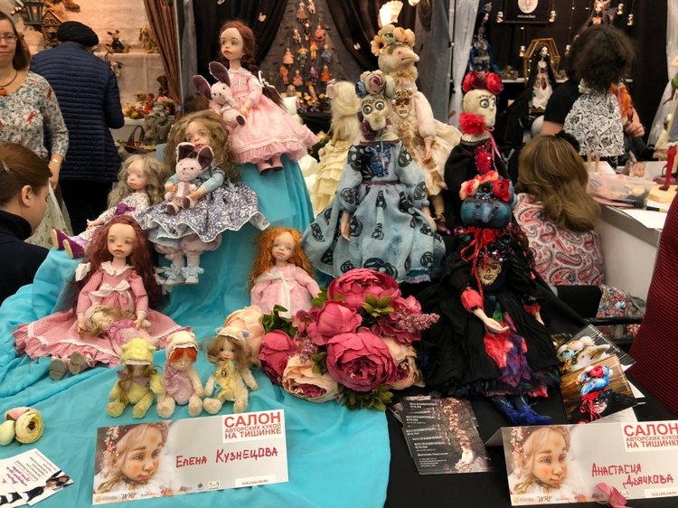 Выставка 5 октября 2018 - Тишинка: красоты много не бывает... ч.6 | Бэйбики Выставка 5 октября 2018 - Тишинка: красоты много не бывает... ч.6