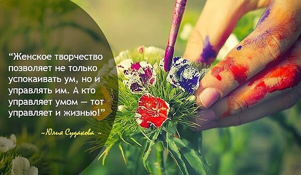 Посвящается ТВОРЧЕСКИМ людям, всем МАСТЕРАМ и МАСТЕРИЦАМ