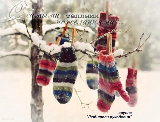 Посвящается ТВОРЧЕСКИМ людям, всем МАСТЕРАМ и МАСТЕРИЦАМ