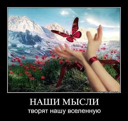 Посвящается ТВОРЧЕСКИМ людям, всем МАСТЕРАМ и МАСТЕРИЦАМ