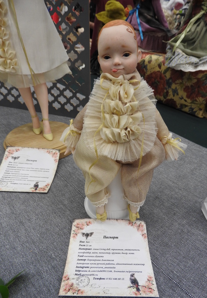 Бал кукол. Москва, Тишинка 2019