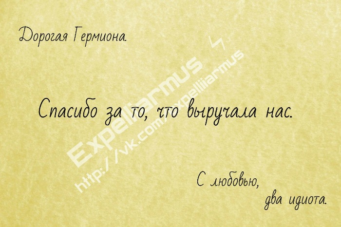Письма в Хогвартс — Болталка и разговоры обо всем: жизнь (фото 8)