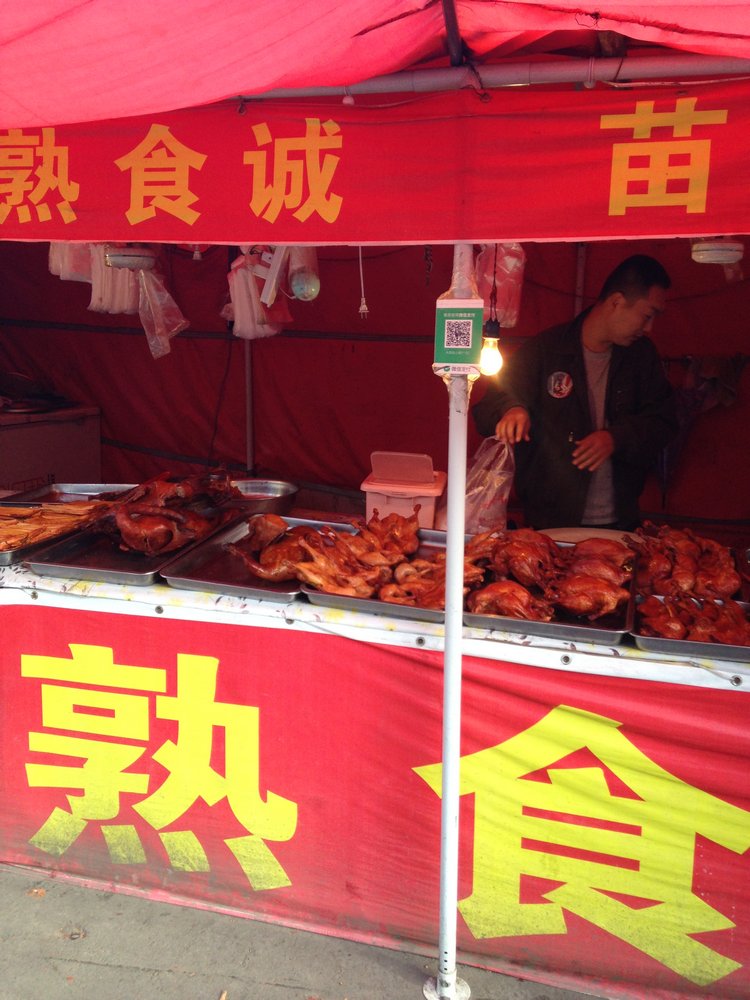 Прогулка по Китаю-2 (обзор цен на игрушки, животных, шмотки, еду)