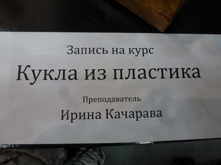 Мой родной любимый город, выставка Мишек и немного о Москве
