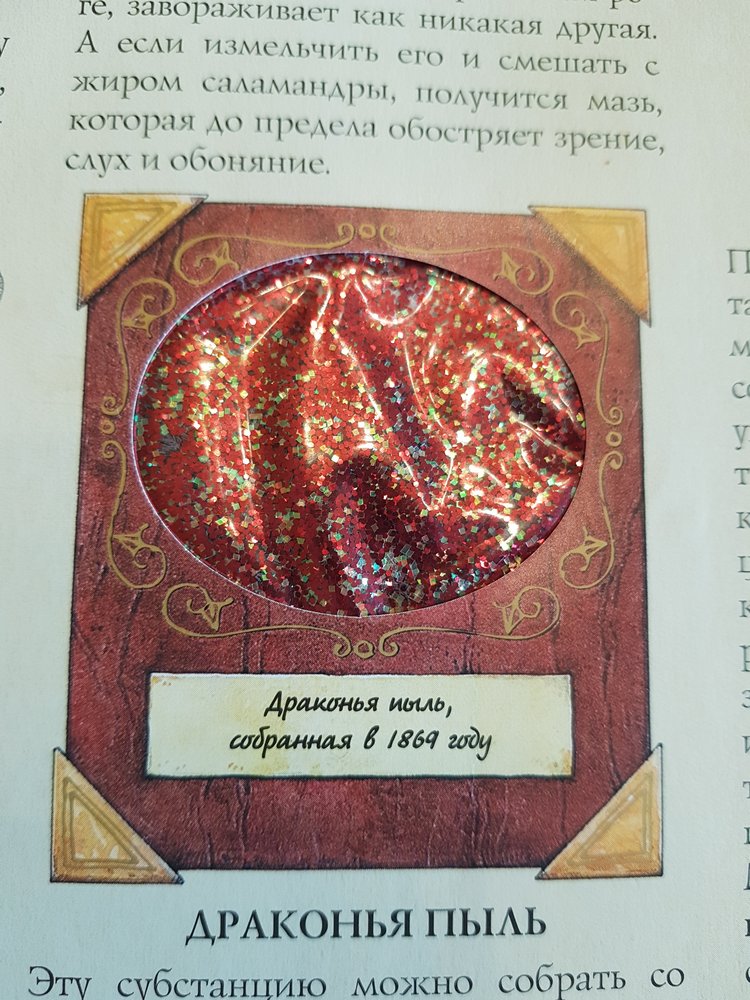 Шкаф в мою личную Нарнию | Бэйбики Шкаф в мою личную Нарнию — Болталка и разговоры обо всем: жизнь