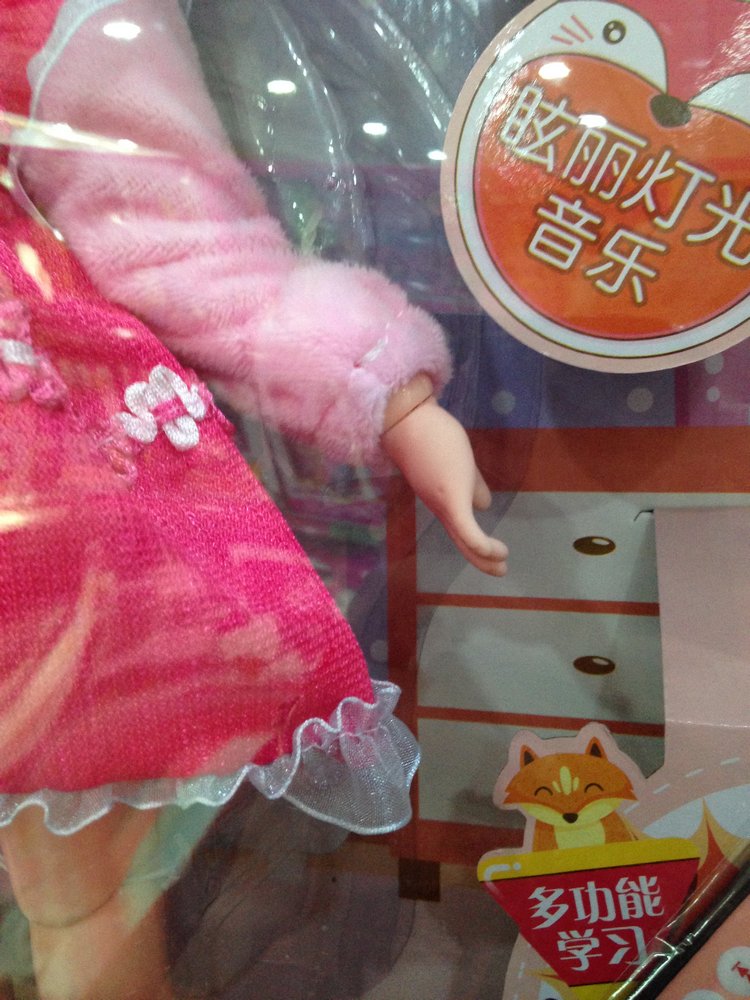 Прогулка по Китаю-2 (обзор цен на игрушки, животных, шмотки, еду) (фото 10)