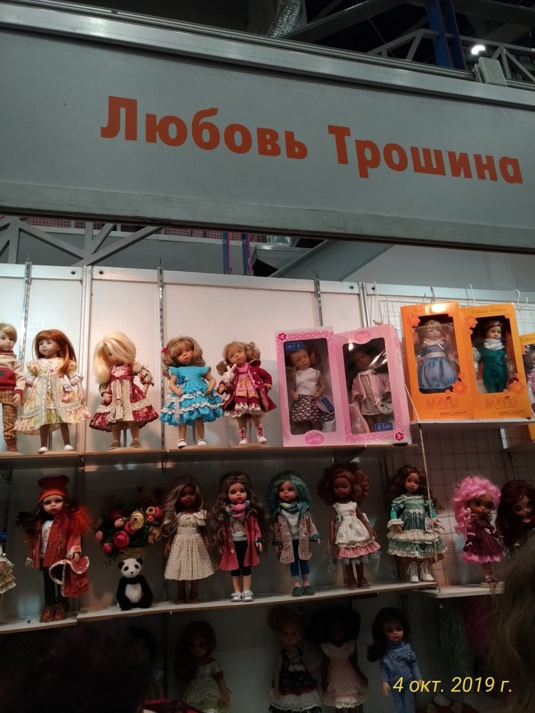 XV Международный Салон Авторских кукол на Тишинке моими глазами. Часть II