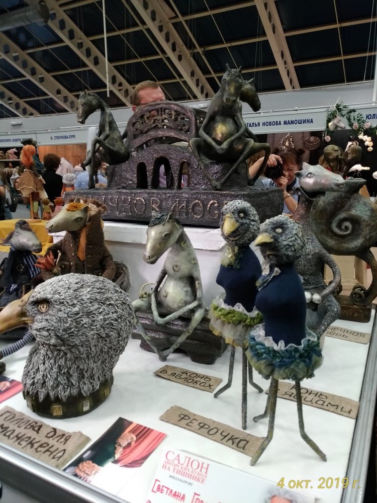 XV Международный Салон Авторских кукол на Тишинке моими глазами. Часть II (фото 6)