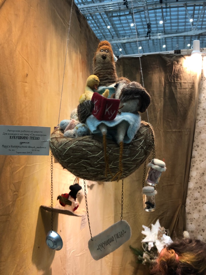 "Искусство куклы" 2019 - приглашаю прогуляться по выставке... ч.5