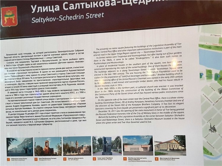 Выставка "Самоцветы Мира" в Твери, продолжение