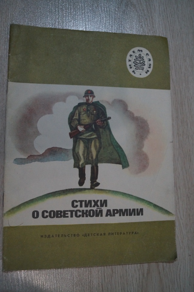 Посылочка с интересными пациентами (фото 8)