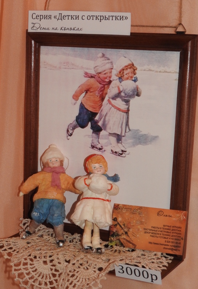 Бальзам для души. Гостинный двор 2017