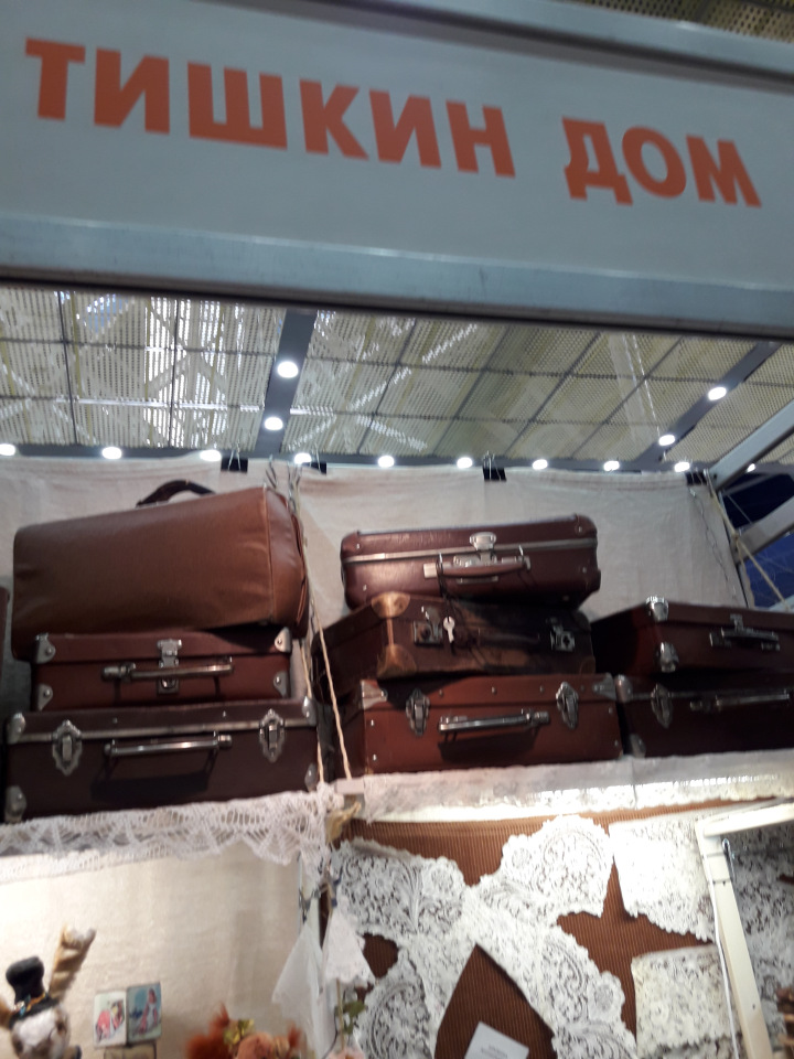 Moscow Fair Московская международная выставка кукол на Тишинке 13 - 15 апреля 2018. Мой фотообзор