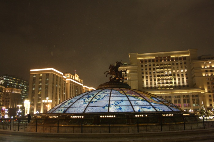 Московские каникулы. Часть 4