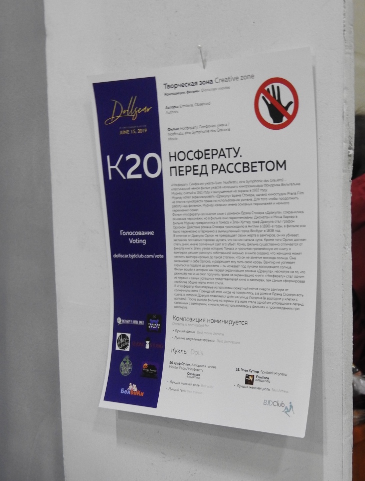 Выставка кукол БЖД, Сокольники 2019 | Бэйбики Выставка кукол БЖД, Сокольники 2019