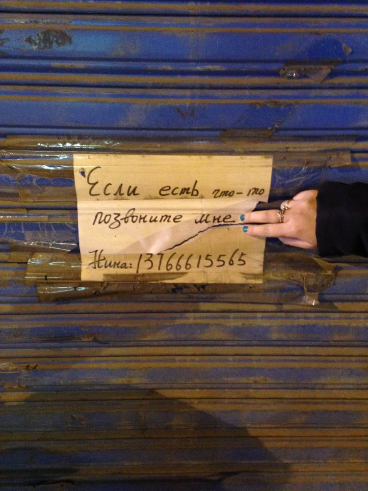 Прогулка по Китаю-2 (обзор цен на игрушки, животных, шмотки, еду)