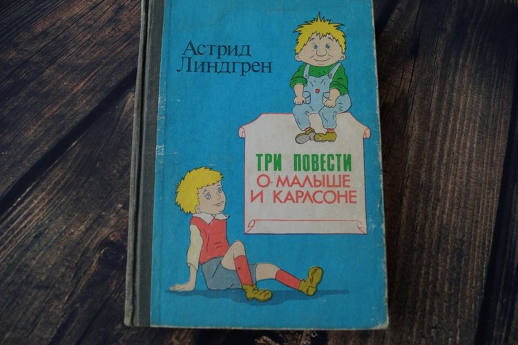 Книги детства моего — Культура