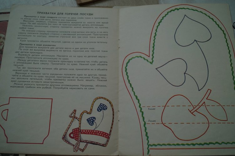 Какие дивные были семейные рукодельные вечера