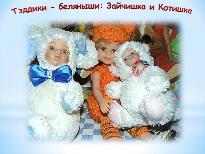 Пижамная вечеринка у Клёпы