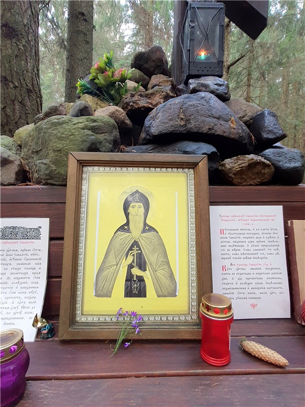 Путешествие по Святым местам Тверской области