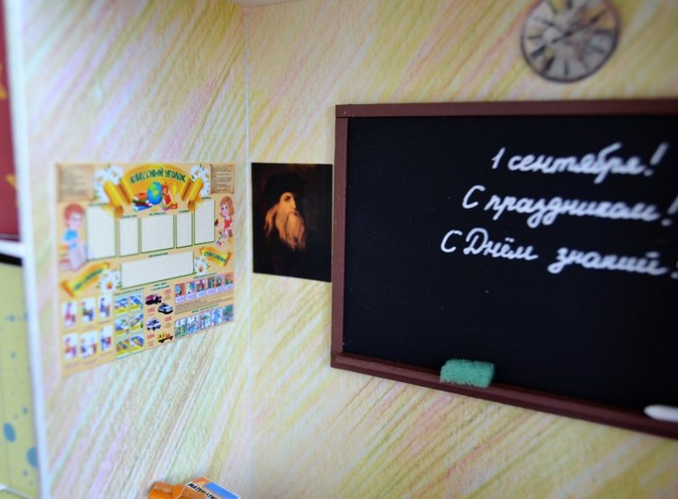 Школьные адвент календари