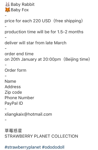 Открыт преордер на Ododo doll от Strawberryplanet (фото 3)