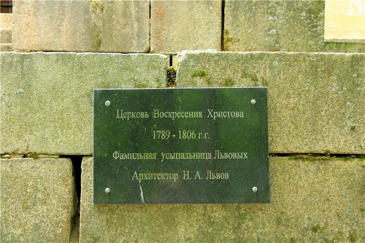 Путешествие с Бенни — Культура