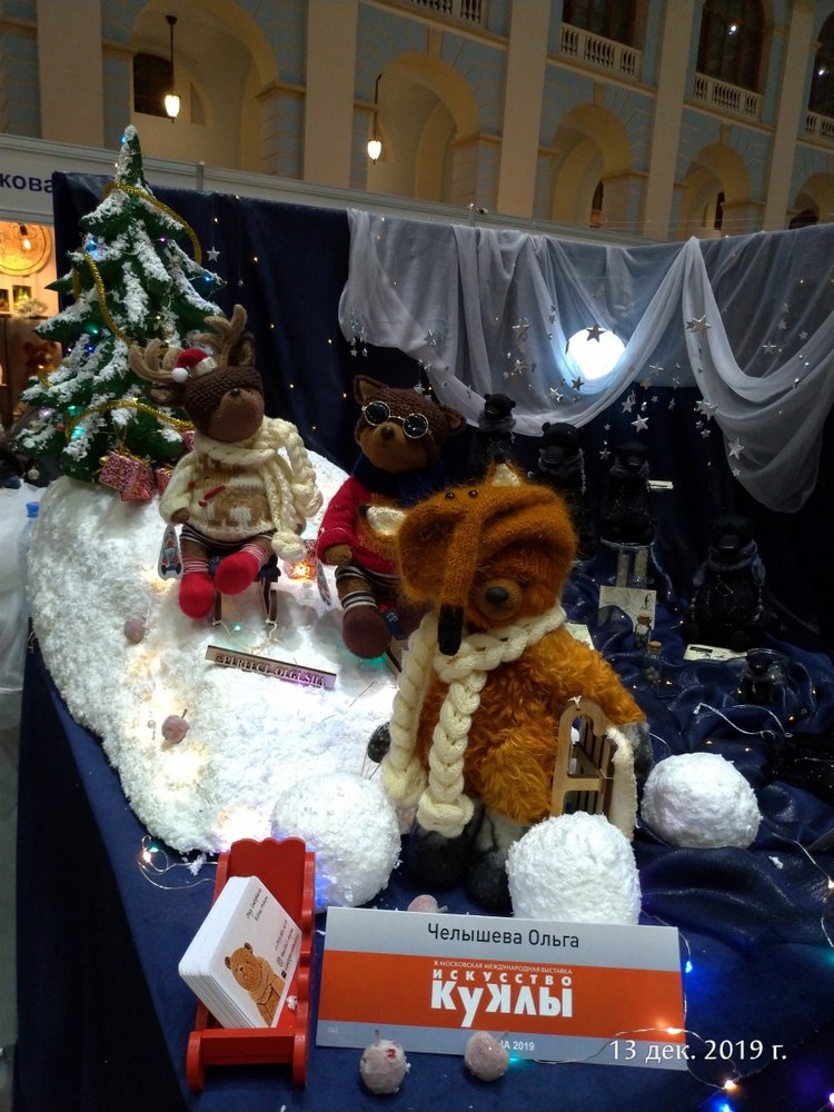 X Международная выставка "Искусство куклы" в Гостином дворе. Часть 1