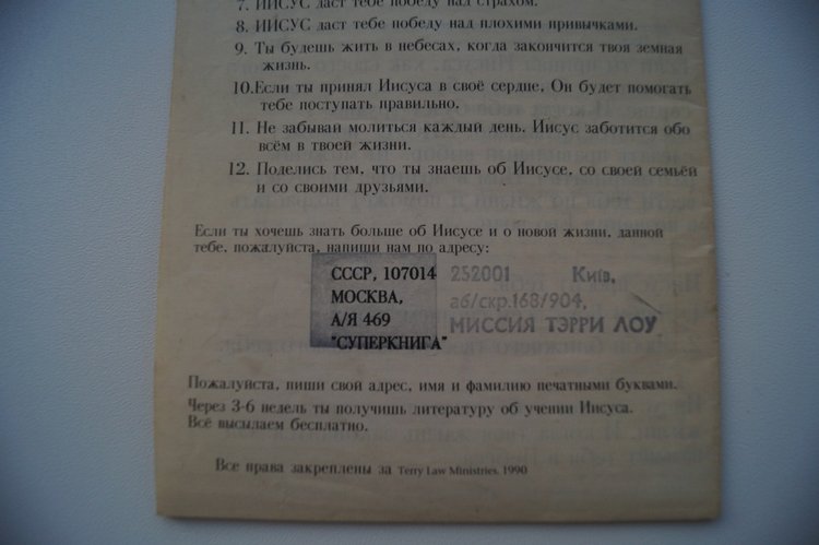 Мои книги детства и юности