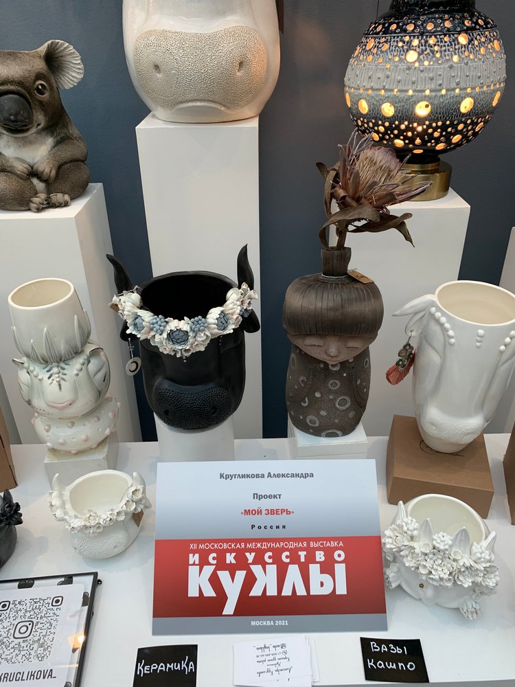 Искусство КУКЛЫ - Москва, декабрь 2021 ЧАСТЬ 3 (последняя)