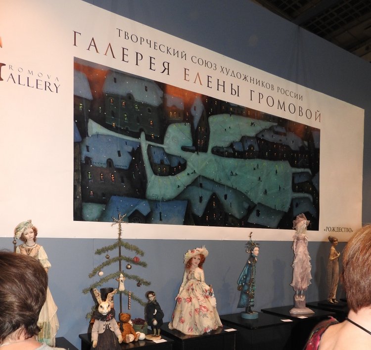 Бальзам для души. Продолжение