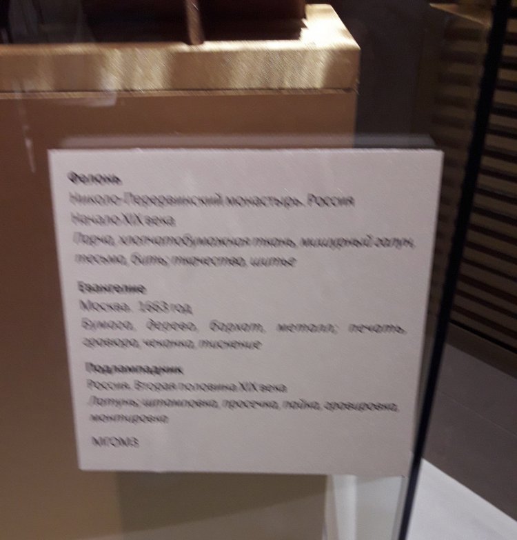 Выставка "Узоры свадьбы кружевной". Зал 2 | Бэйбики Выставка "Узоры свадьбы кружевной". Зал 2