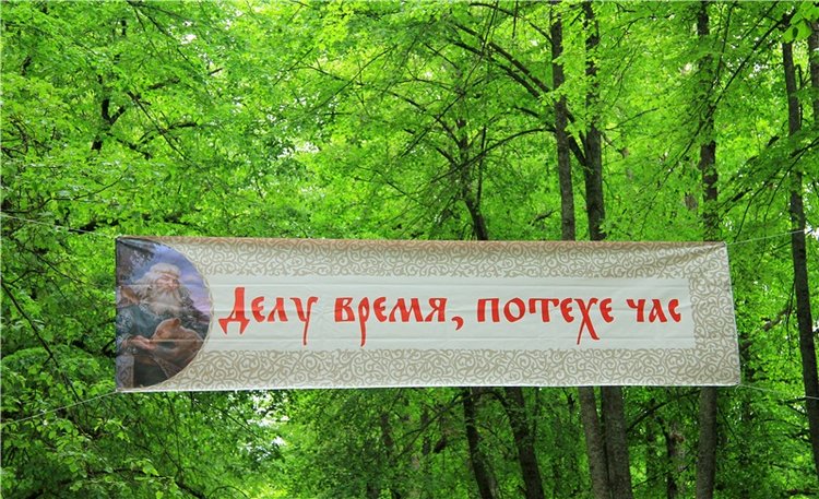 "Троицкие гуляния" в Василёво, 2018 год, продолжение. Архитектурно-этнографический музей под открытым небом. Василёво