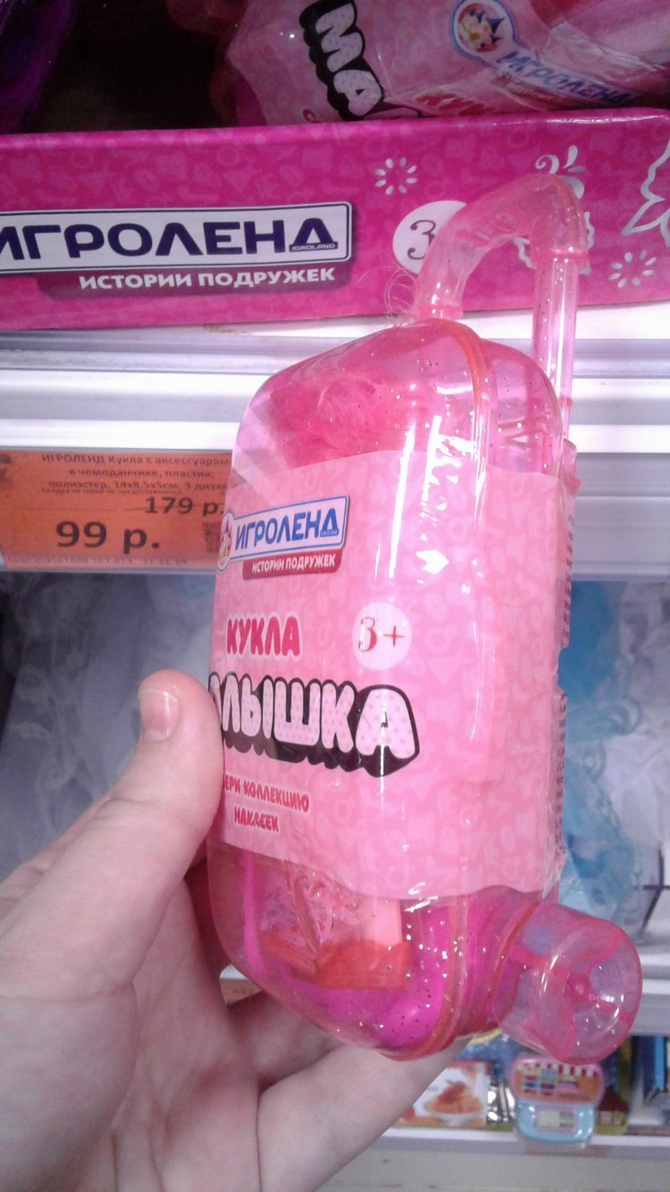 Мое знакомство с "Галамарт"