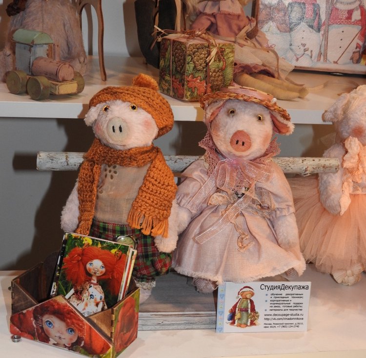 Бальзам для души. Продолжение