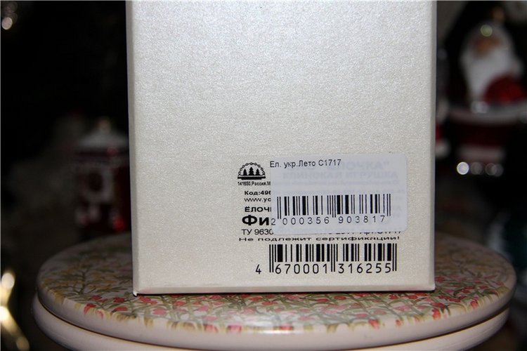 У Новогодней Ёлочки — Новый год и Рождество: праздничные фото кукол