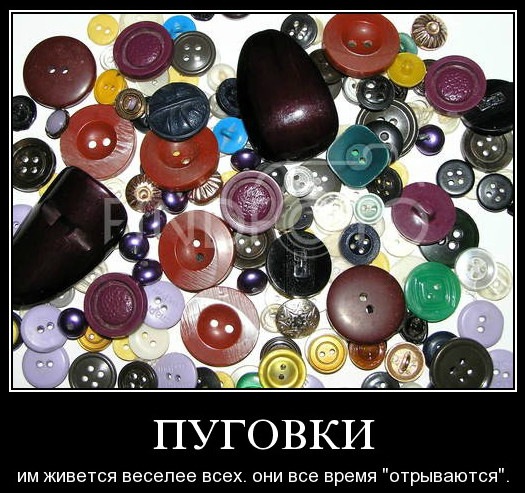 Посвящается ТВОРЧЕСКИМ людям, всем МАСТЕРАМ и МАСТЕРИЦАМ