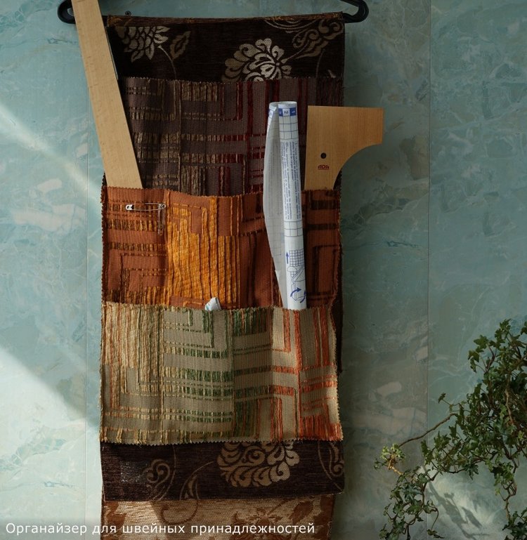 Полезный мебельный лоскут