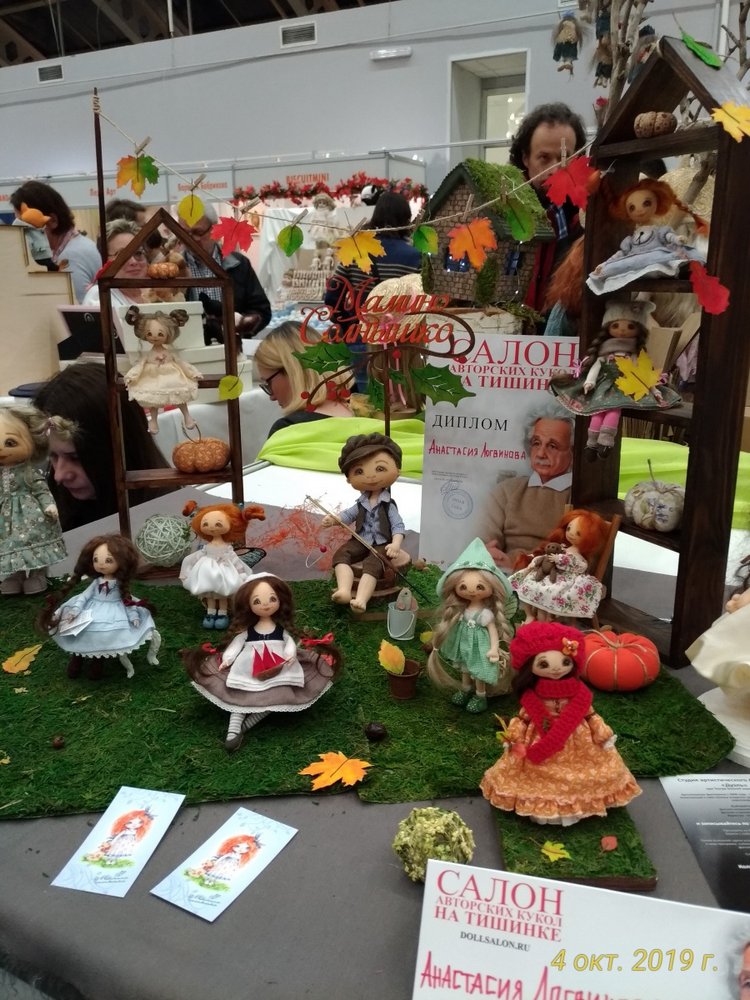 XV Международный Салон Авторских кукол на Тишинке моими глазами. Часть II