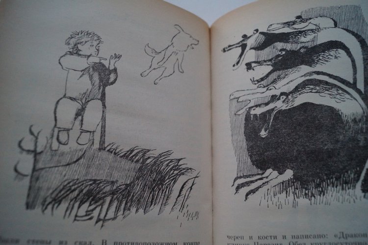 Проводим старый год читая книги... ещё один топик про книги детства и юности