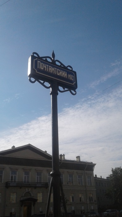 Петербург: фрагменты впечатлений (фото 9)