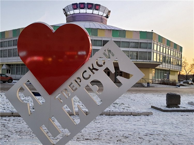 Декабрьская Тверь — Туризм и путешествия: фотоотчеты из поездок