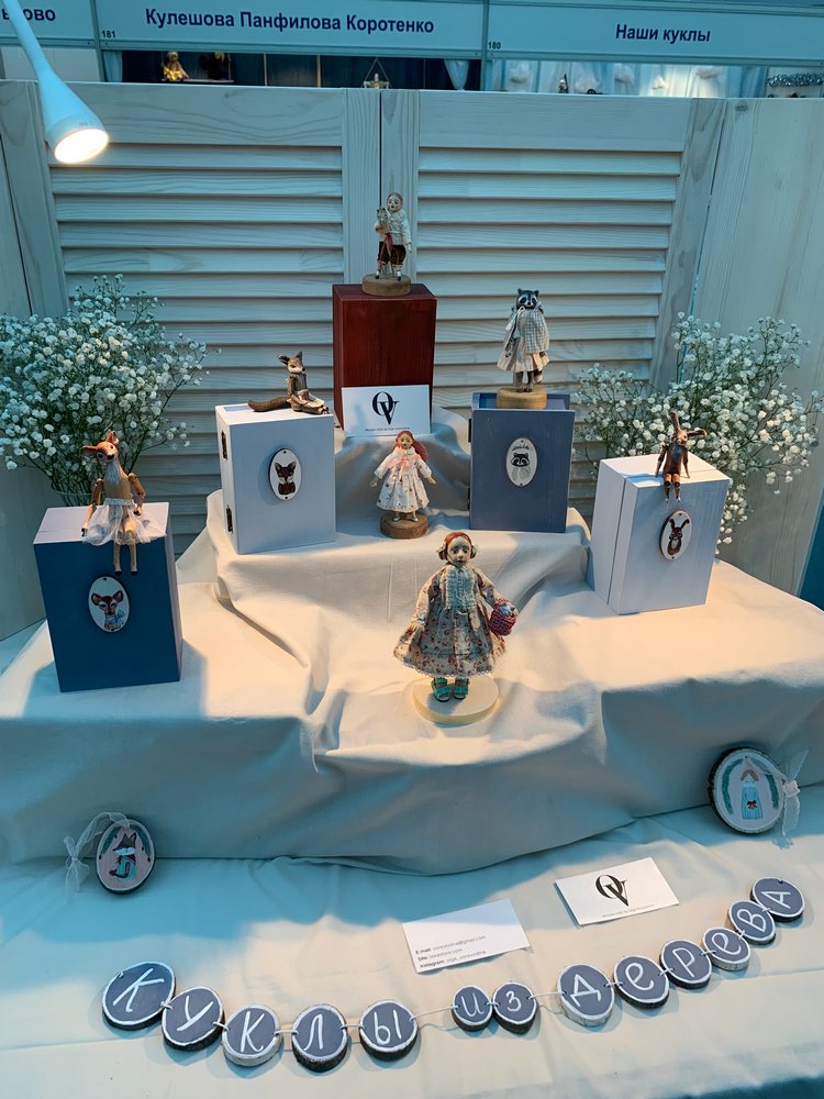 Искусство КУКЛЫ - Москва, декабрь 2021 ЧАСТЬ 2 | Бэйбики Искусство КУКЛЫ - Москва, декабрь 2021 ЧАСТЬ 2