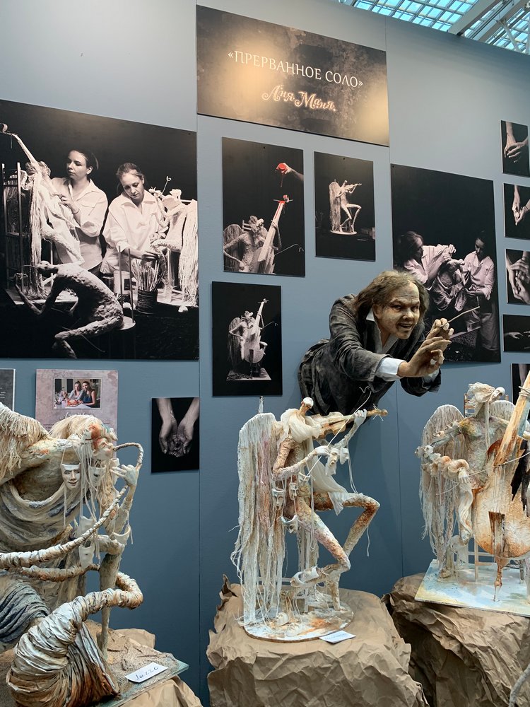 Искусство КУКЛЫ - Москва, декабрь 2021 ЧАСТЬ 1 | Бэйбики Искусство КУКЛЫ - Москва, декабрь 2021 ЧАСТЬ 1